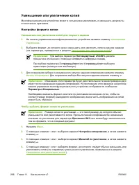 Страница 286