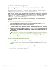 Страница 290