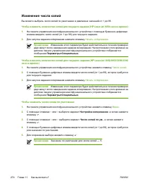 Страница 294