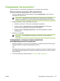 Страница 295