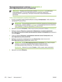 Страница 296