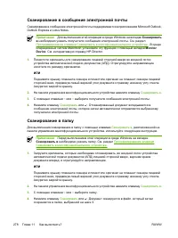 Страница 298