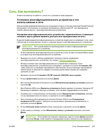 Страница 299