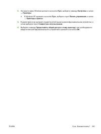 Страница 301