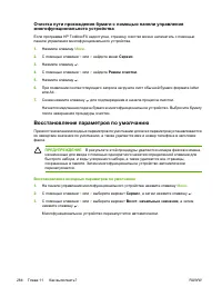 Страница 304