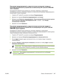 Страница 307