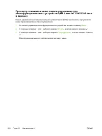 Страница 308