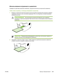 Страница 309