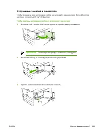 Страница 313
