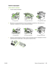 Страница 315