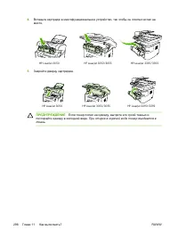Страница 316