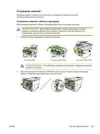 Страница 317