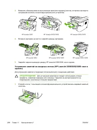 Страница 318