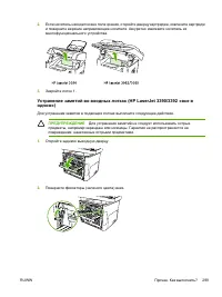 Страница 319