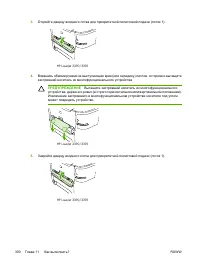 Страница 320