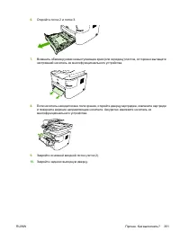 Страница 321