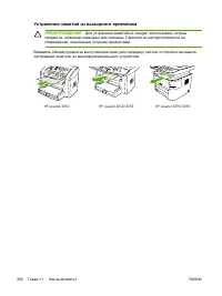 Страница 322