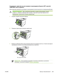Страница 323