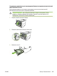 Страница 325