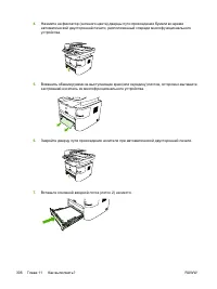 Страница 326