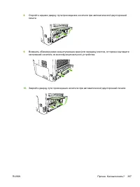 Страница 327