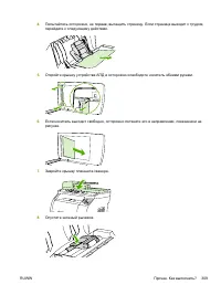 Страница 329