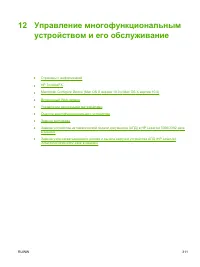 Страница 331