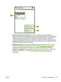 Страница 335
