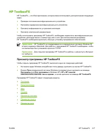 Страница 337