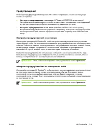 Страница 339