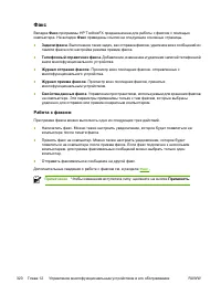 Страница 340