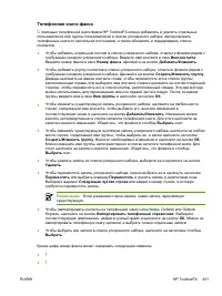 Страница 341