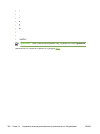 Страница 342