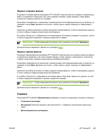 Страница 343