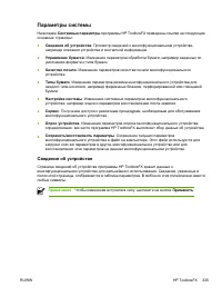 Страница 345