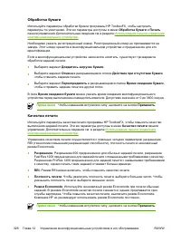 Страница 346