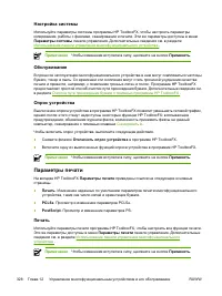 Страница 348