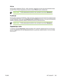 Страница 349