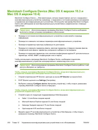 Страница 350