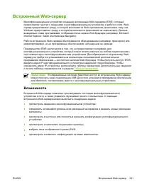 Страница 351