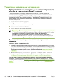 Страница 352