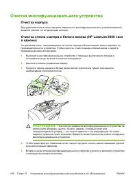 Страница 356