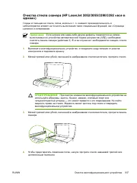 Страница 357