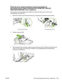 Страница 359