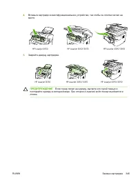 Страница 365