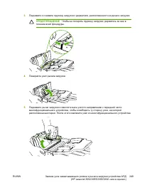 Страница 369