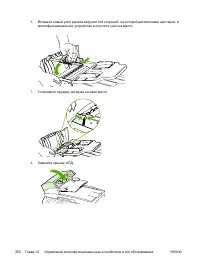 Страница 370