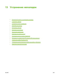 Страница 373