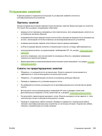 Страница 379