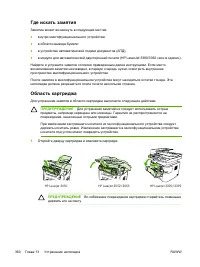 Страница 380